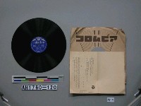 藏品(てぶり見せばや(五)(六)唱片)的圖片
